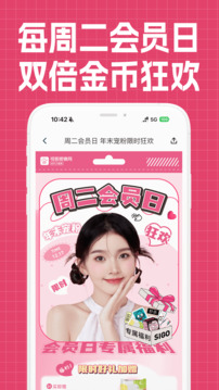 视客眼镜网截图