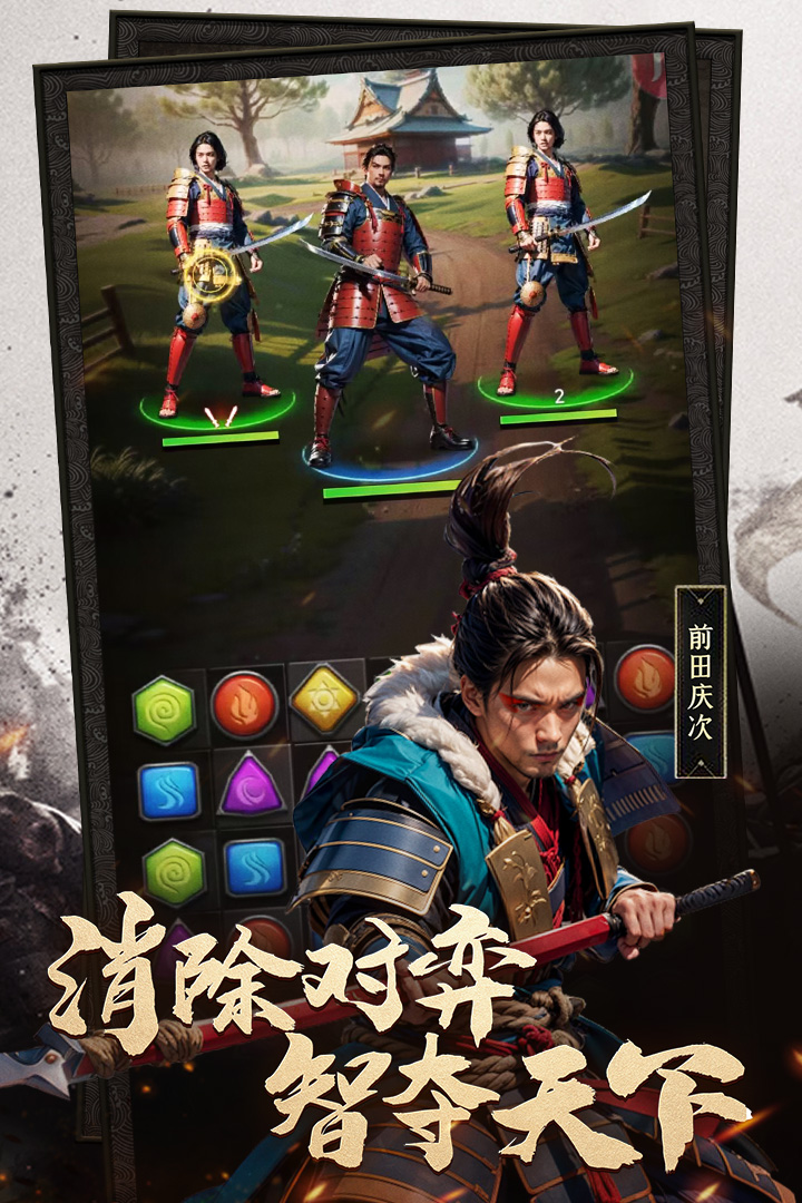 辉煌岁月游戏2025官网版