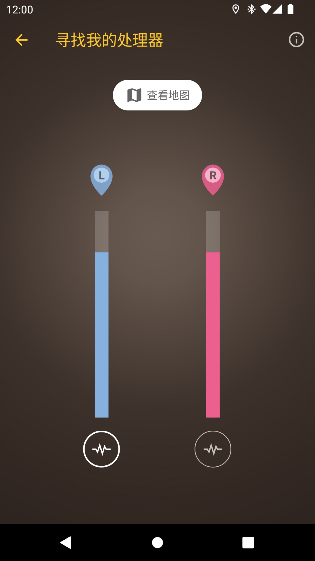 Nucleus Smart截圖預覽