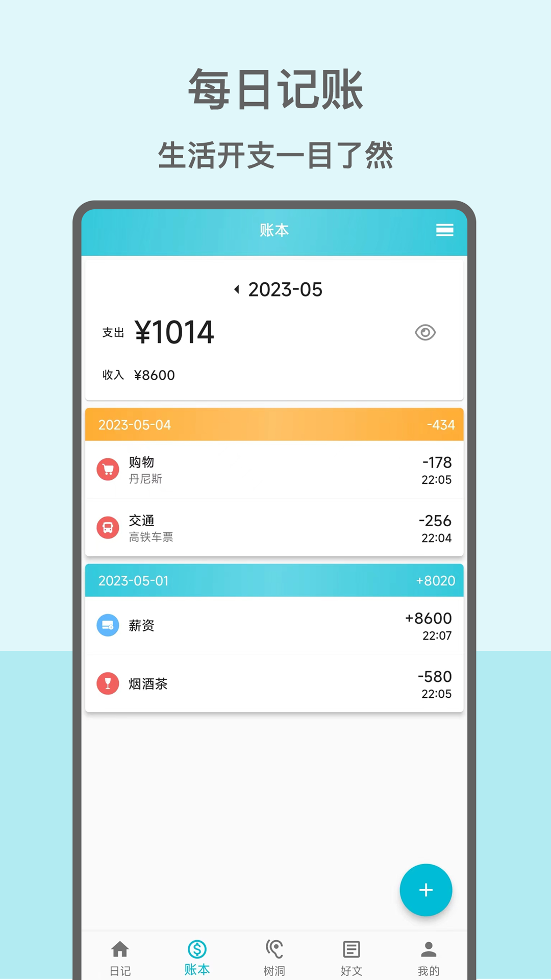 应用截图4预览
