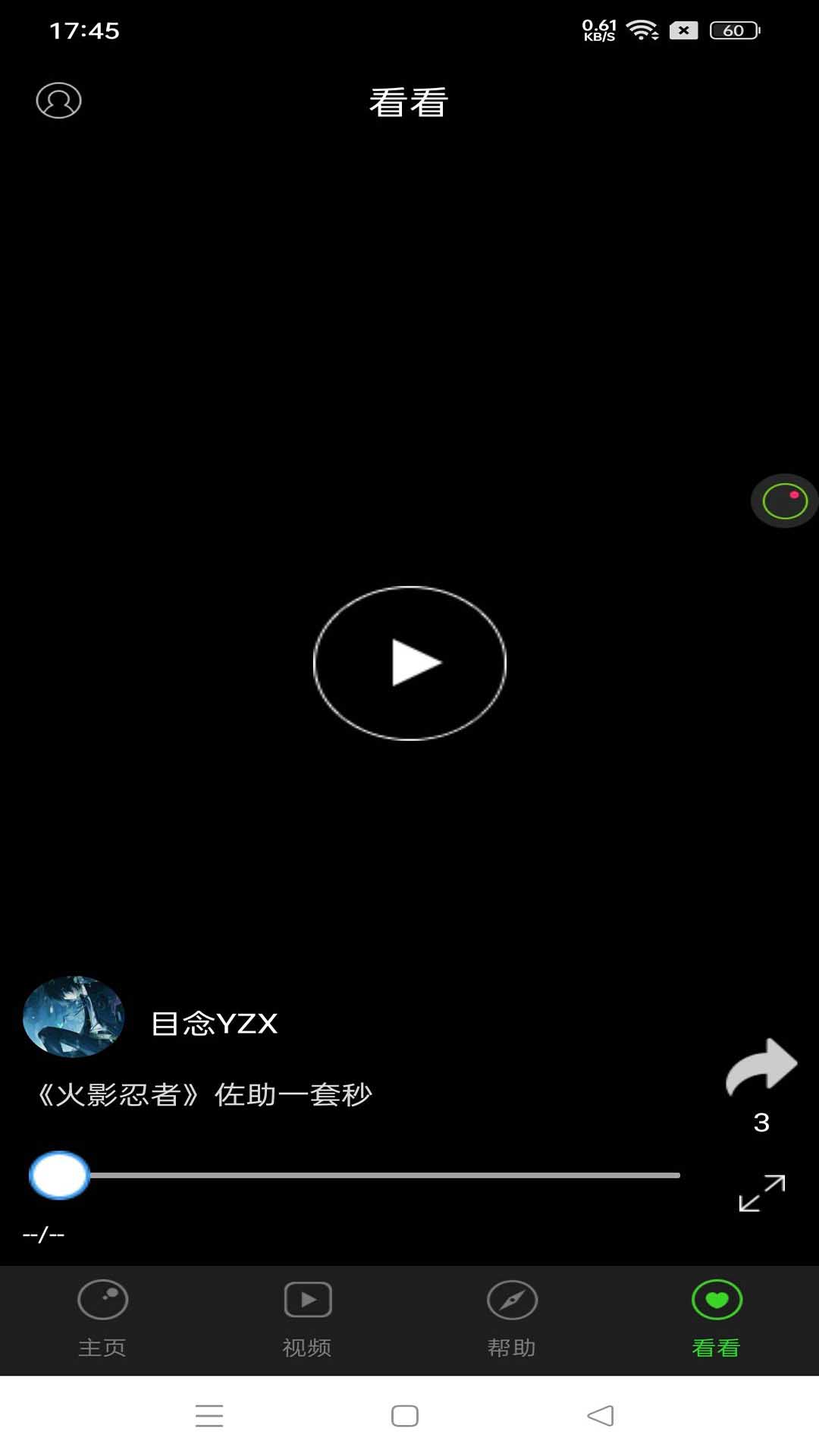 应用截图5预览
