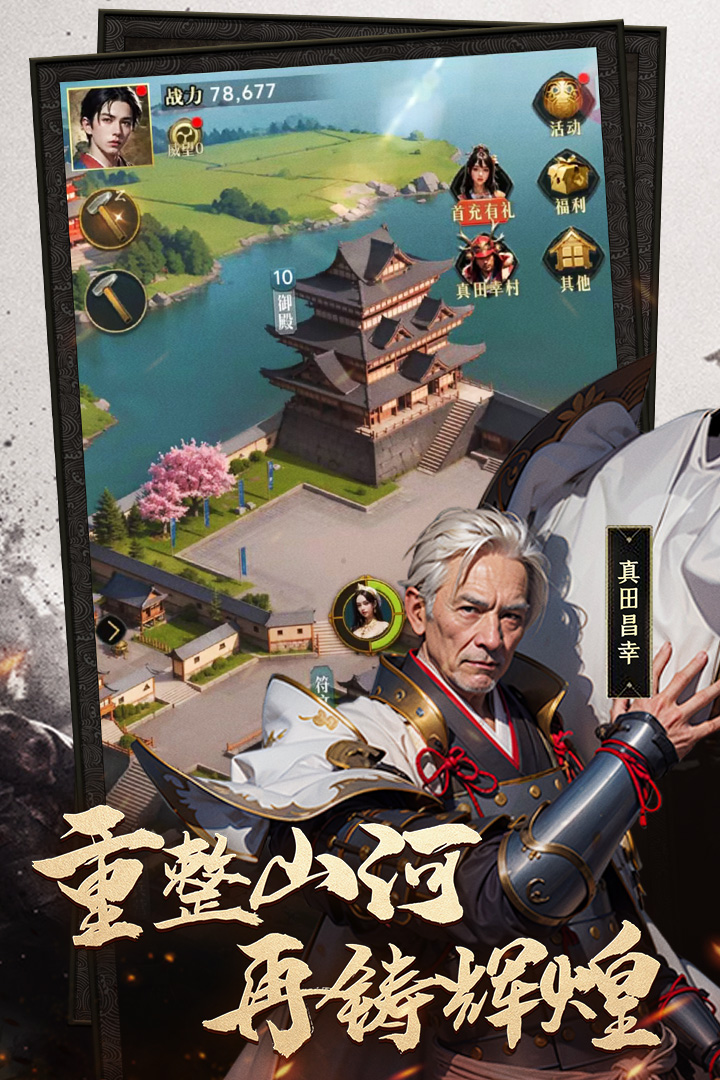 辉煌岁月游戏2025官网版