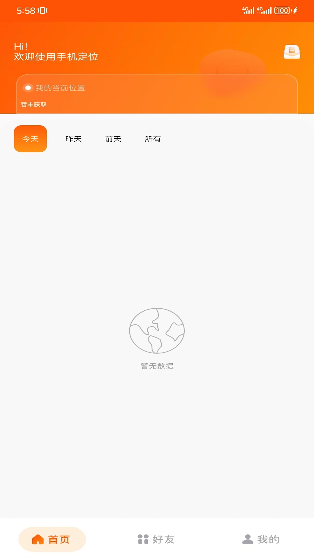 应用截图2预览