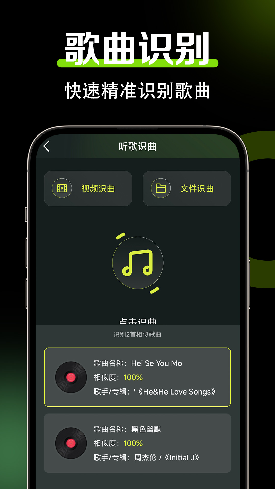 音頻音效剪輯截圖預覽