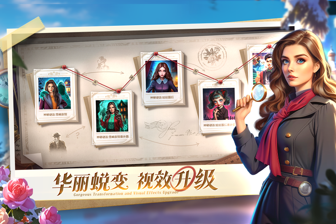 密室逃脫求生系列1極地冒險截圖預覽