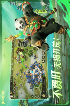 荒野國(guó)度截圖