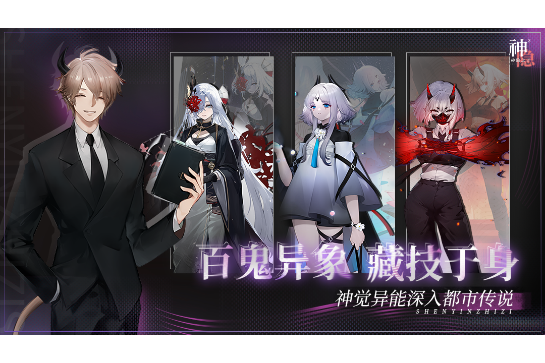 神隱之子截圖預(yù)覽