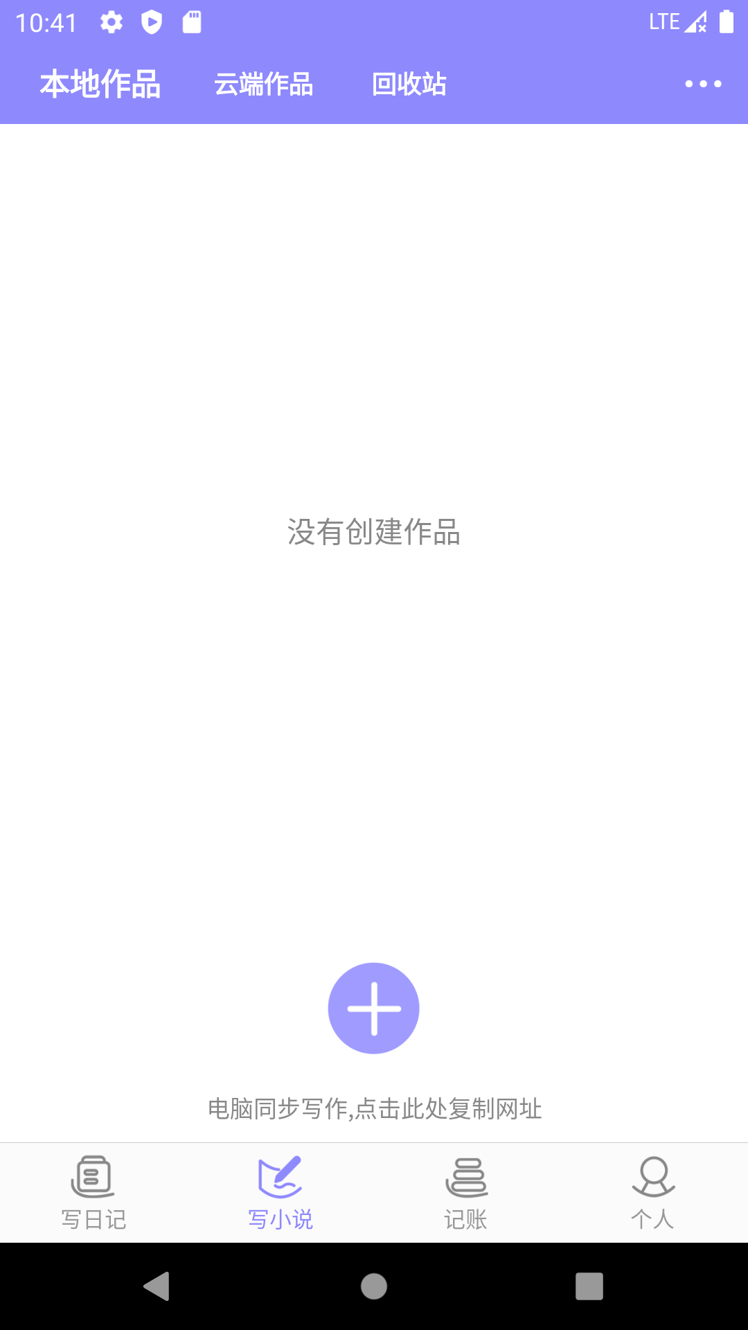 应用截图1预览