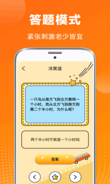 抽獎大轉(zhuǎn)盤截圖