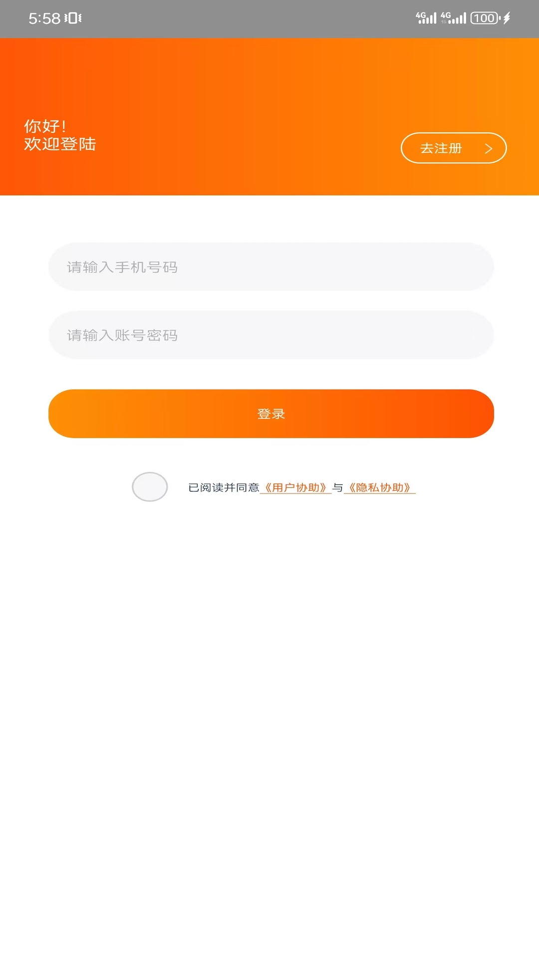 应用截图1预览