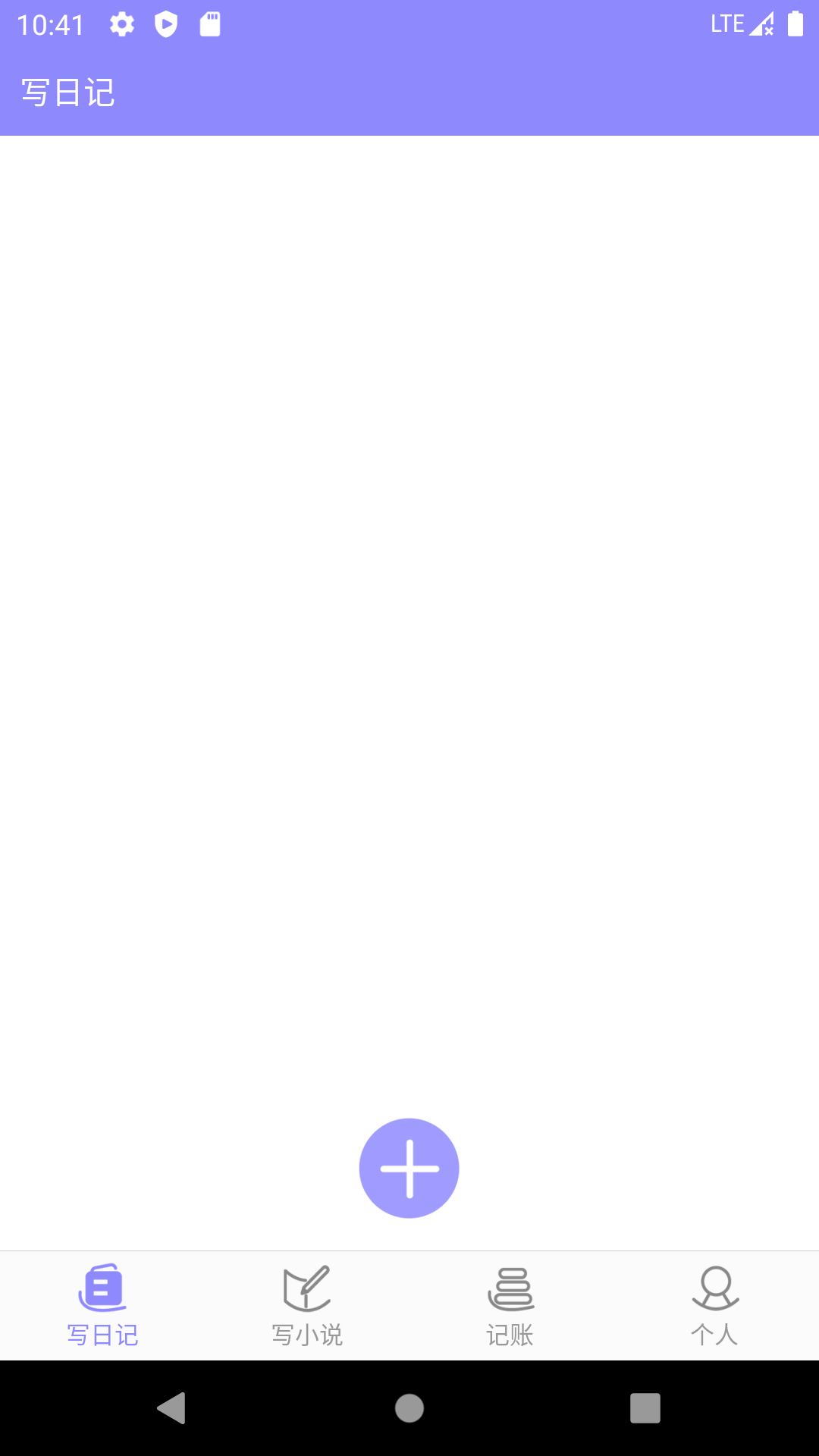 应用截图5预览