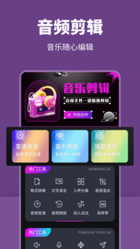 poweramp截圖