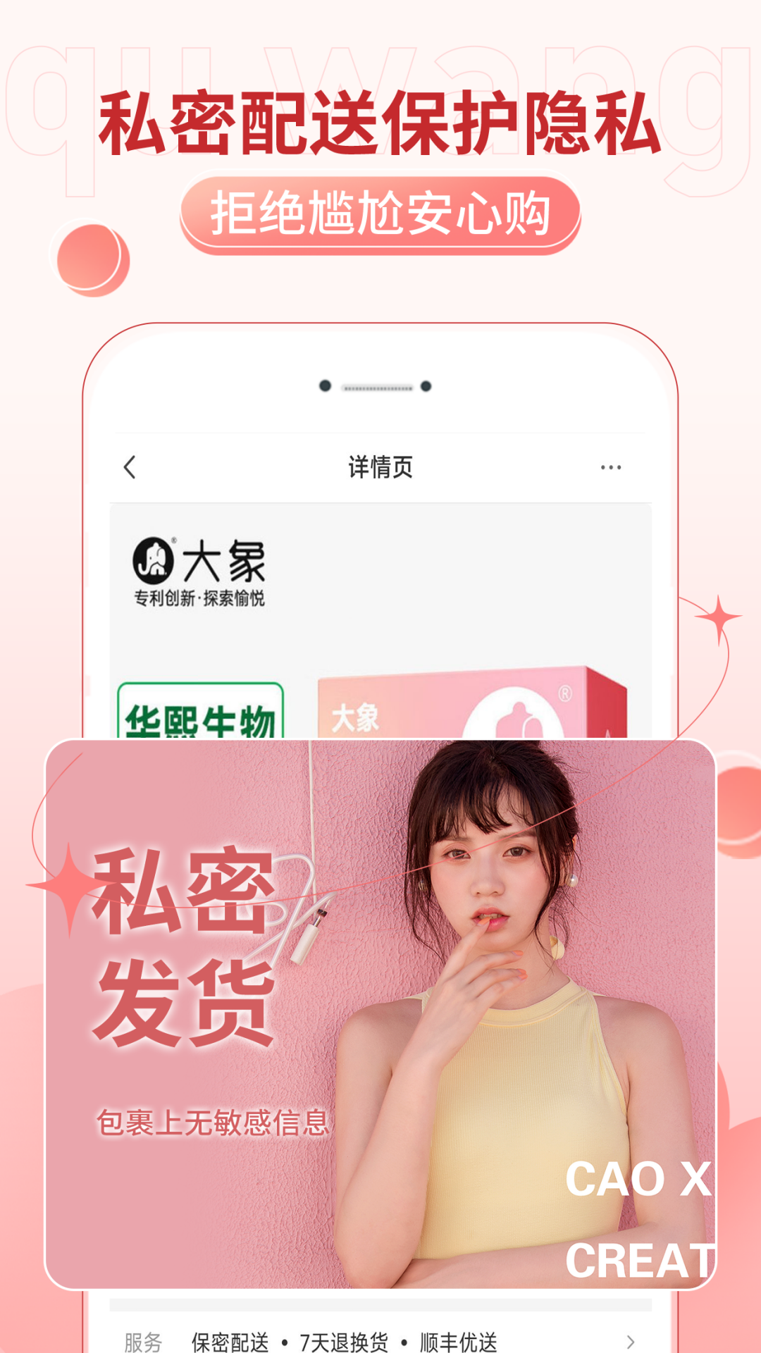 应用截图5预览