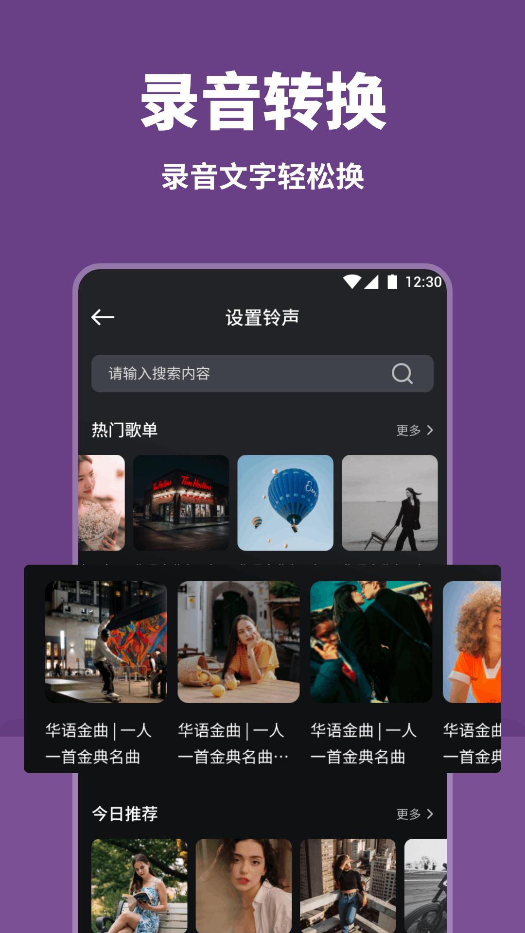 poweramp截圖預(yù)覽