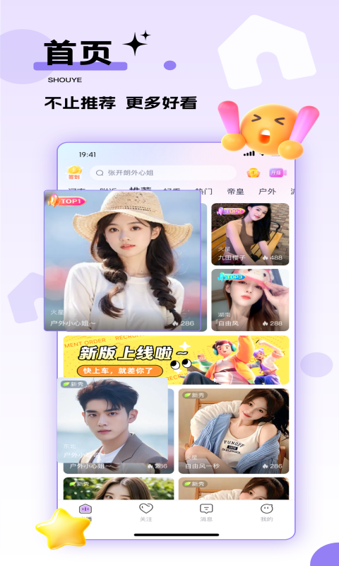 千度熱播截圖預(yù)覽