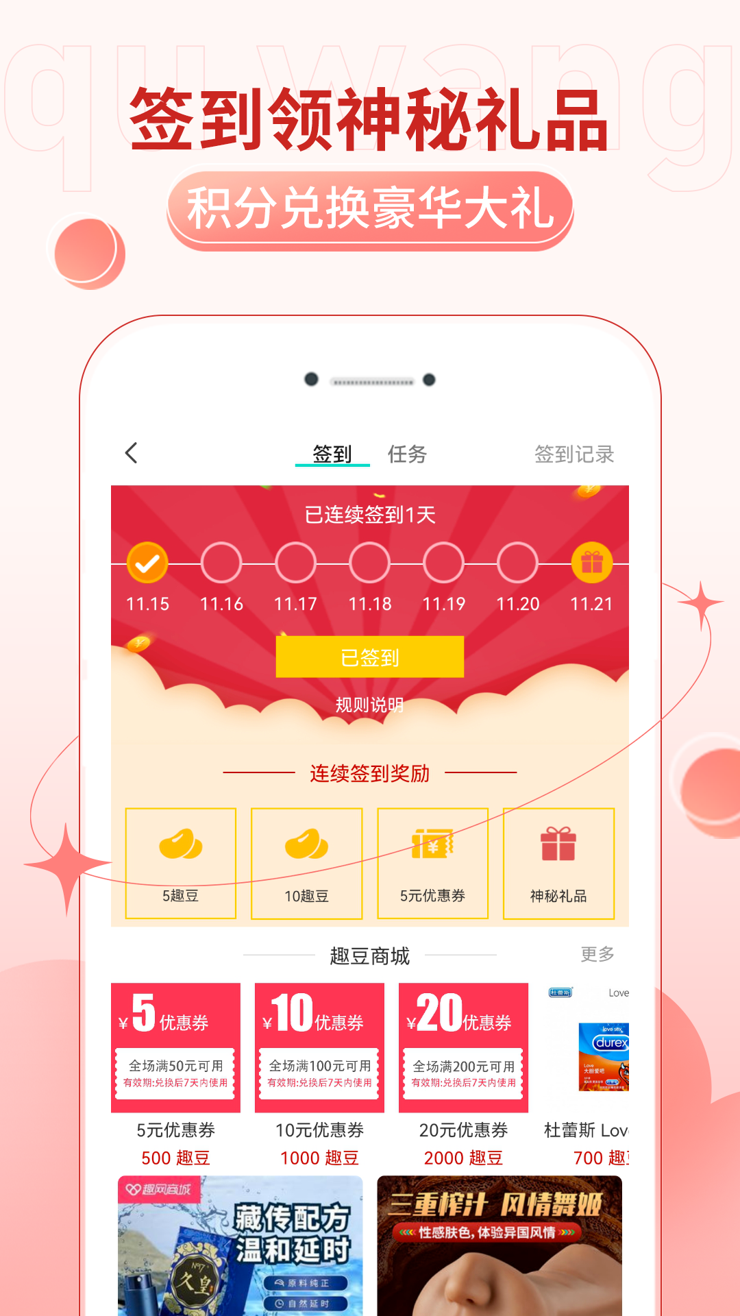应用截图3预览