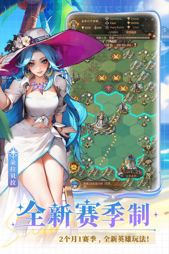 女武神戰(zhàn)紀截圖預覽