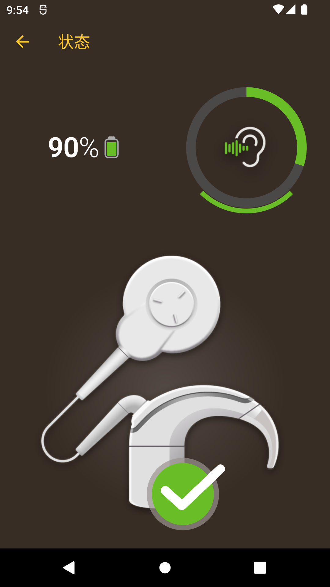 Nucleus Smart截圖預覽