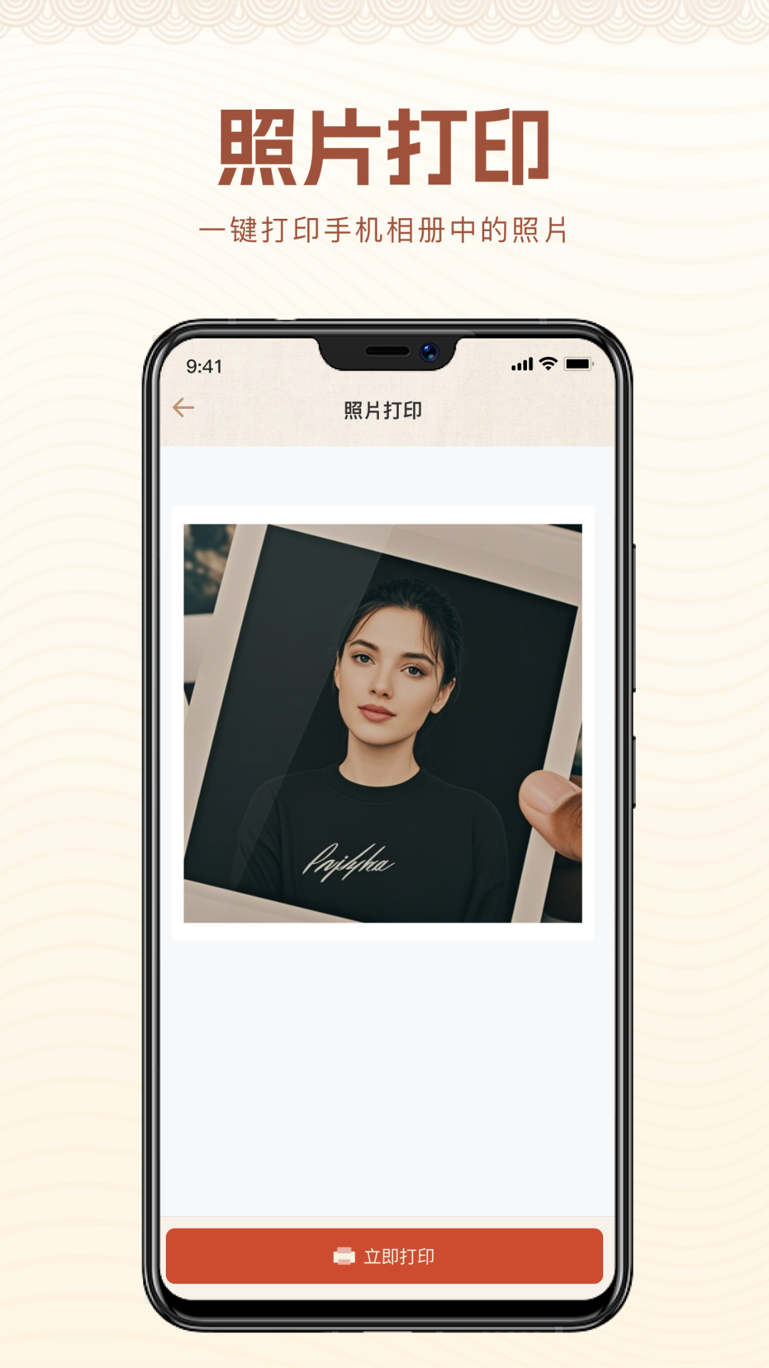 Smart print截圖預(yù)覽