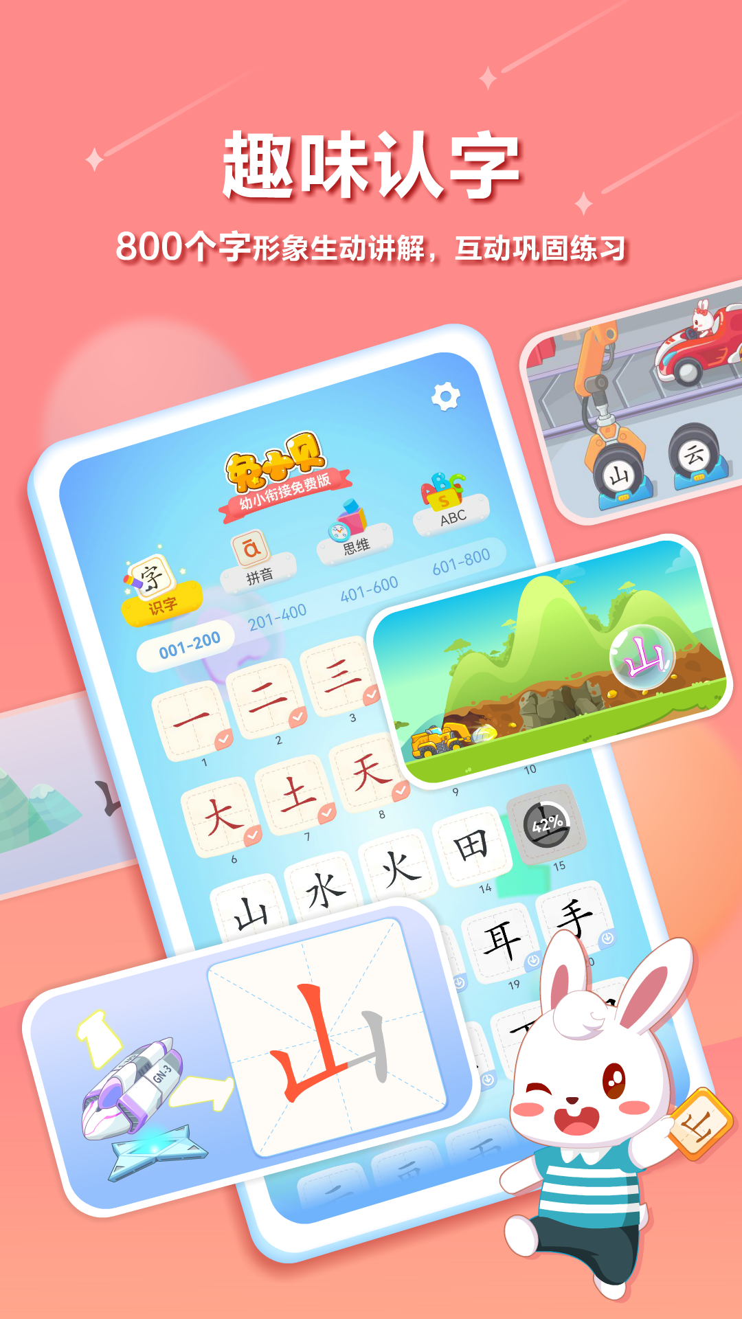 应用截图2预览