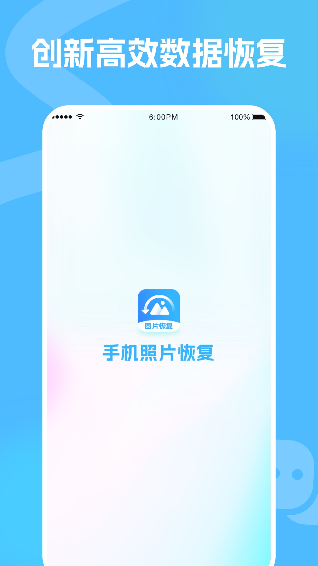 应用截图1预览