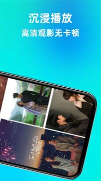 黃桃影視播放器截圖
