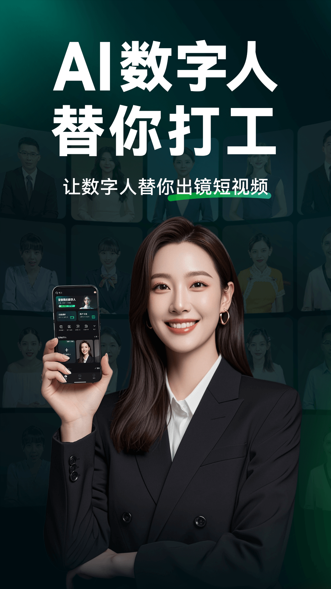 閃剪AI截圖預(yù)覽