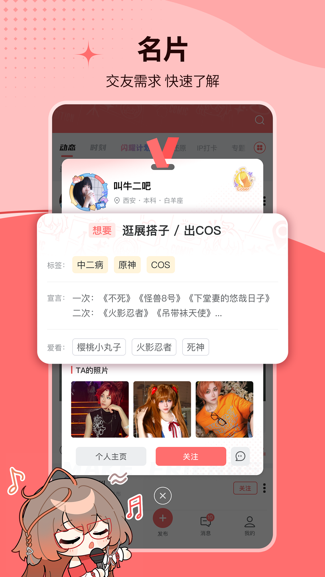 標(biāo)記醬截圖預(yù)覽