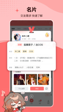 標(biāo)記醬截圖