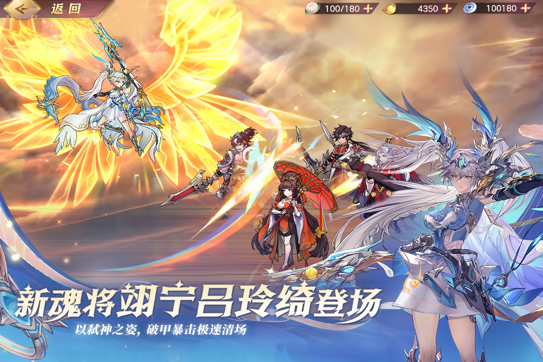 应用截图3预览