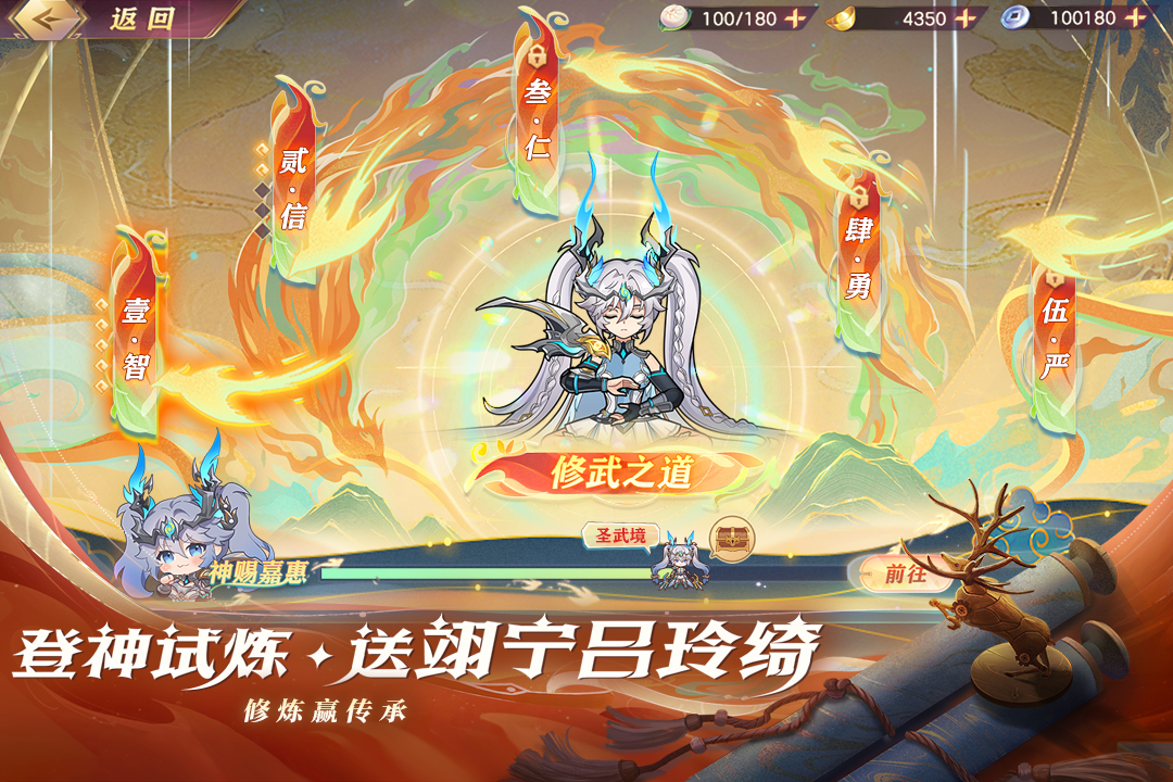 应用截图2预览