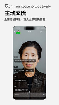 靈遇截圖
