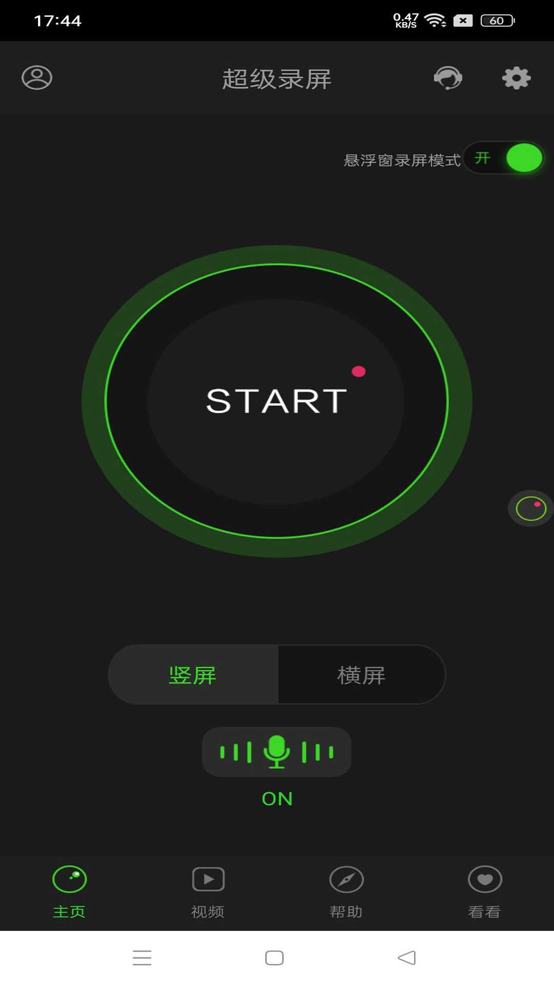 应用截图2预览