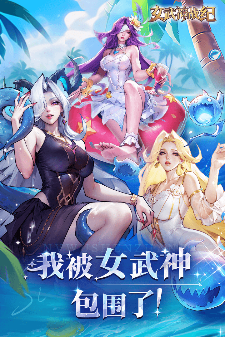 女武神戰(zhàn)紀截圖預覽