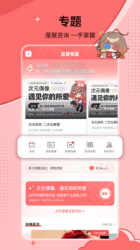 標(biāo)記醬截圖