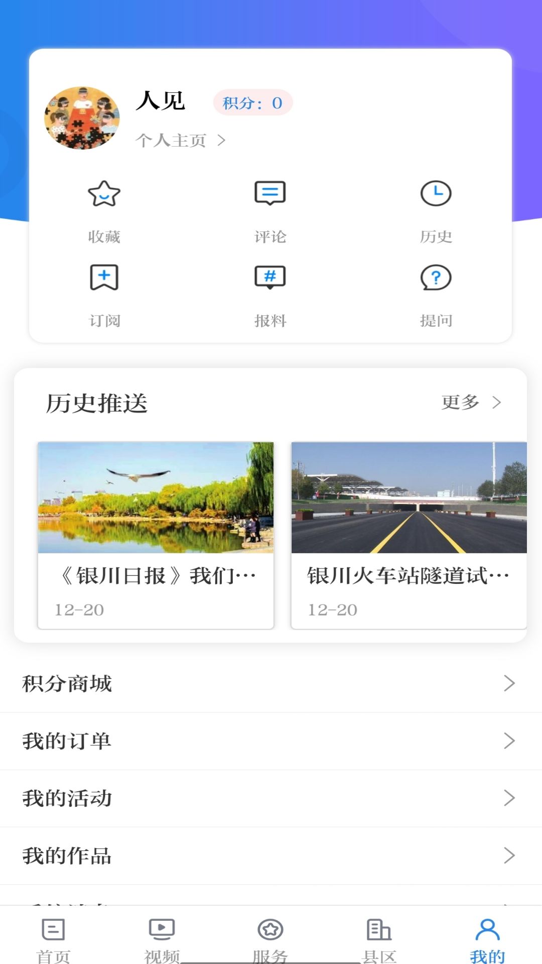 应用截图5预览