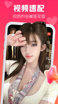 戀小寶截圖