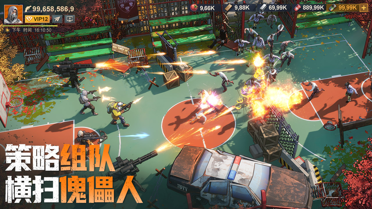 曙光防線截圖預覽