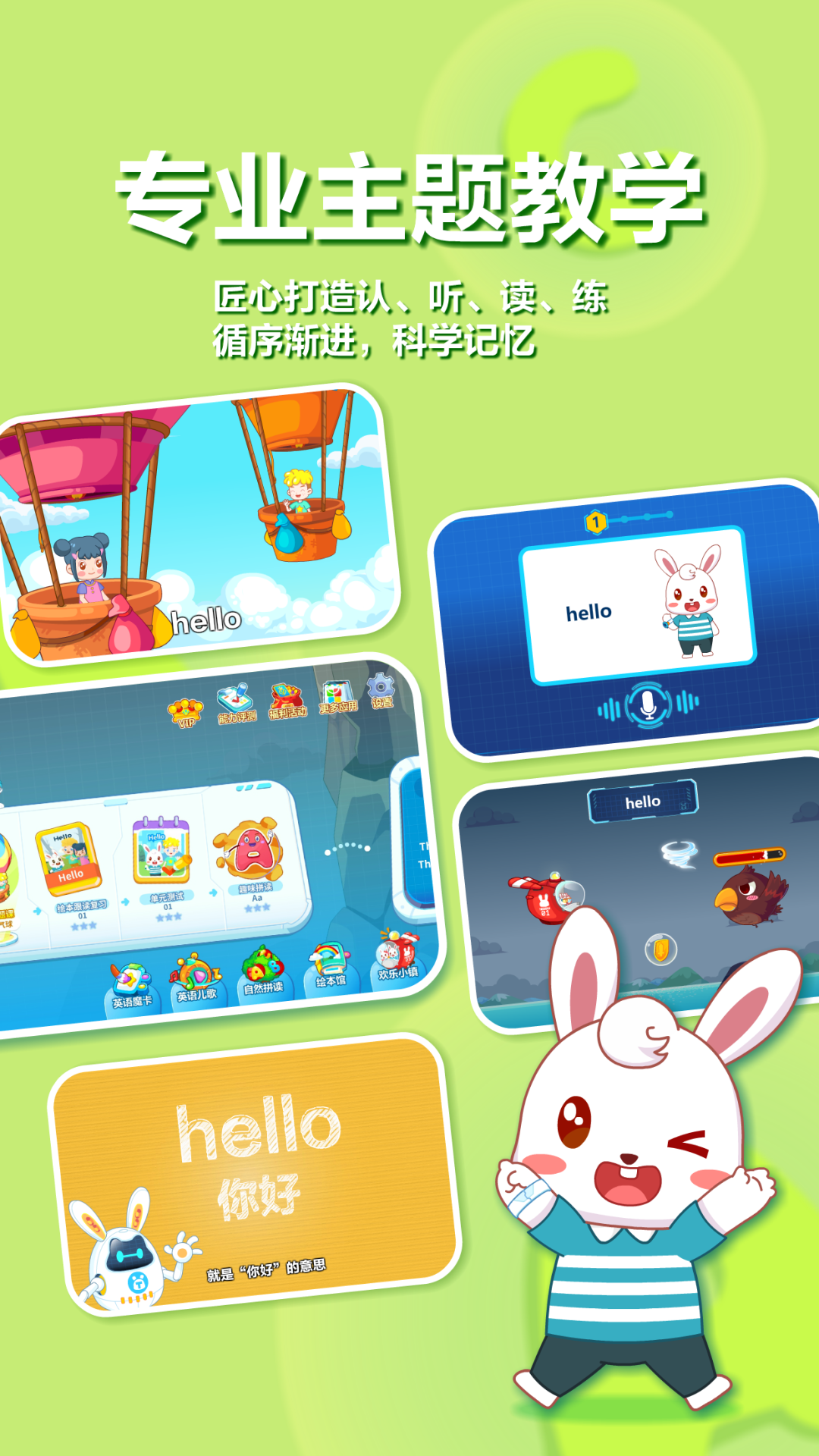 应用截图4预览