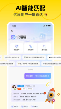 識識截圖