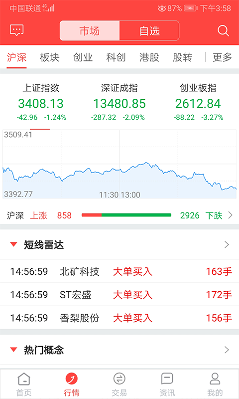 应用截图4预览