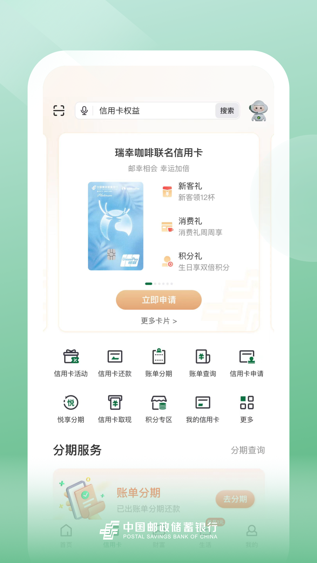 应用截图2预览