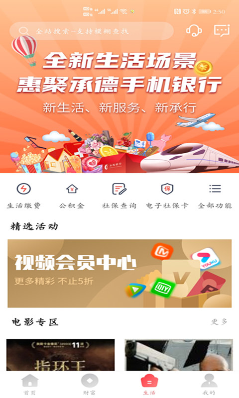 应用截图3预览