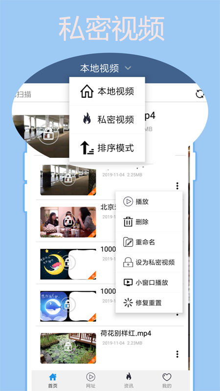 应用截图1预览