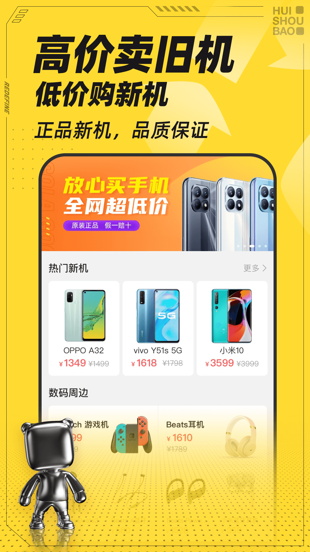 应用截图3预览