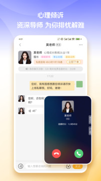 心知截圖