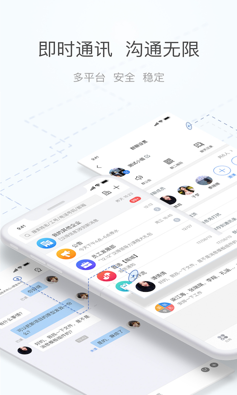 应用截图2预览