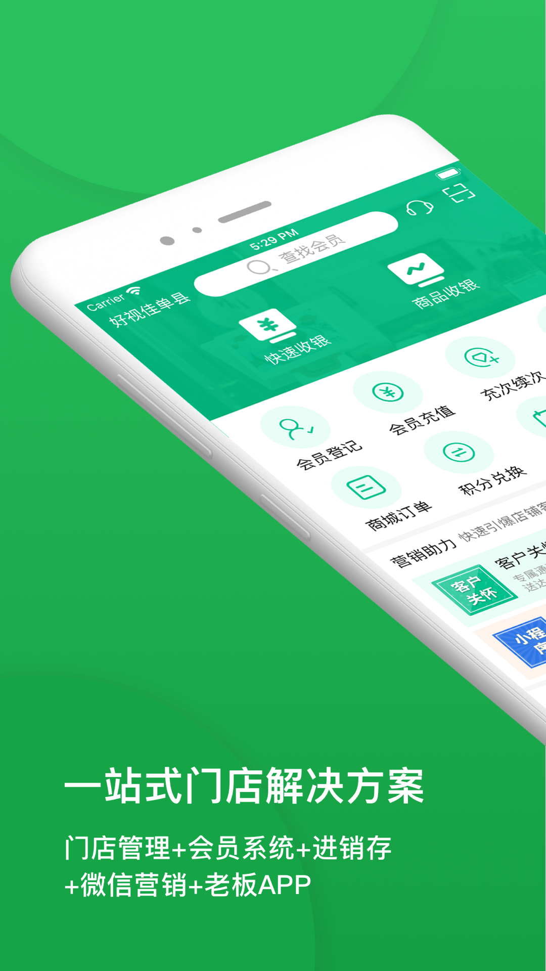 应用截图1预览