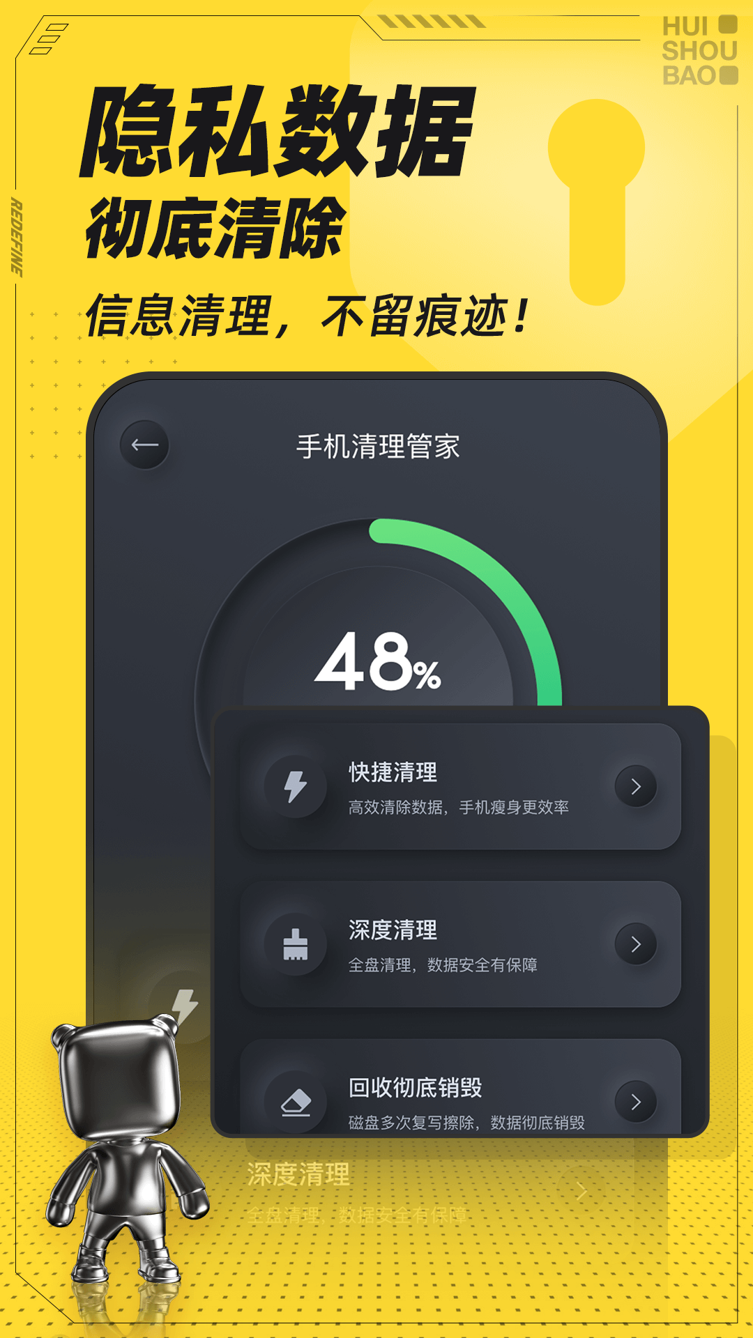 应用截图5预览
