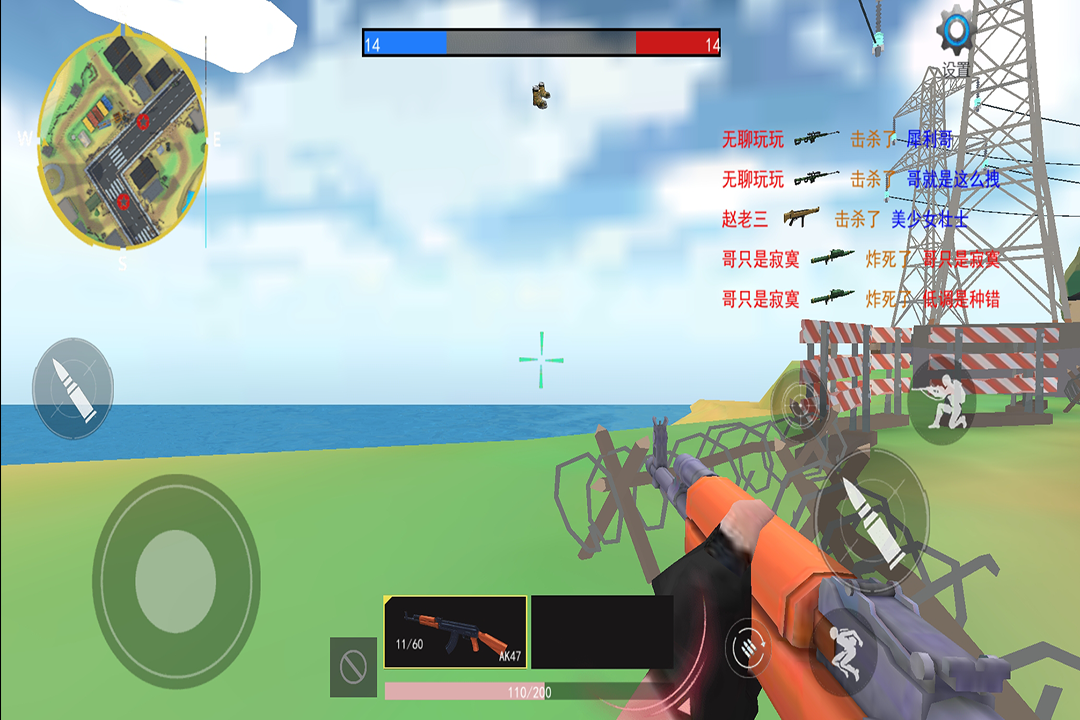 戰(zhàn)場模擬器截圖預覽